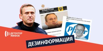 svyazali smert Navalnogo s vaktsinoj Pfajzer Российские аккаунты в Facebook и СМИ «Царьград» связали смерть Навального с вакциной Пфайзер