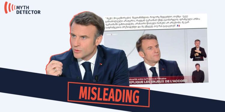 1Did Macron say that the French Army will be Stationed in Ukraine Factchecker DB