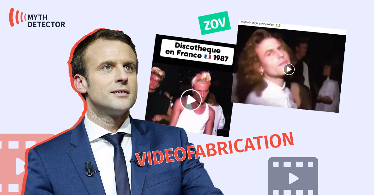 An Altered Video Depicting French President Emmanuel Macron An Altered Video Depicting French President Emmanuel Macron