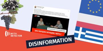 Disinformation About the Example of Greece and Poland as if the European Union is Destroying Industry Fields Disinformation About the Example of Greece and Poland, as if the European Union is Destroying Industry Fields
