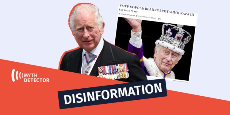 Disinformation about the death of King Charles III Disseminated in Russian media Factchecker DB