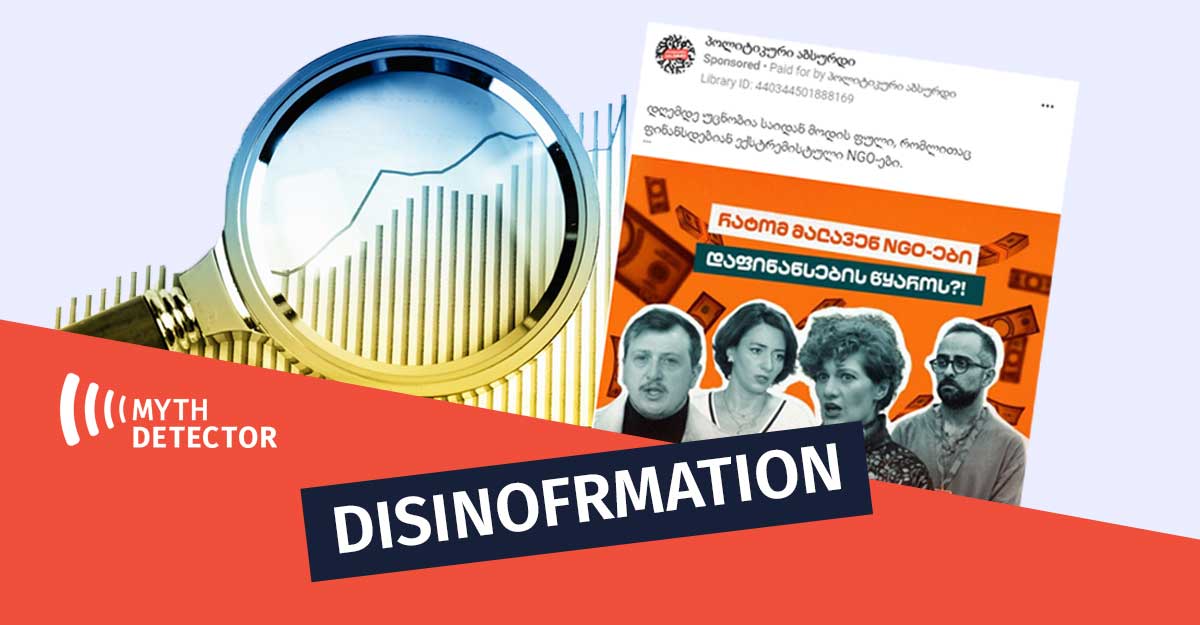 Disinformation as if Georgian NGOs Hide Sources of Income Disinformation as if Georgian NGOs Hide Sources of Income