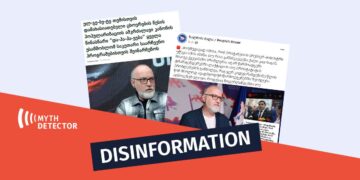 Disinformation as if UN Report Promotes Pedophilia and Zoophilia and Incest is Legal in Switzerland Disinformation, as if UN Report Promotes Pedophilia and Zoophilia, and Incest is Legal in Switzerland