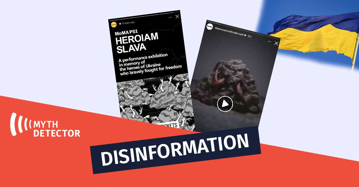 Disinformation as if the New York Museum Dedicated an Offensive exhibition to the Anniversary of the war in Ukraine Disinformation, as if the New York Museum Dedicated an Offensive exhibition to the Anniversary of the war in Ukraine