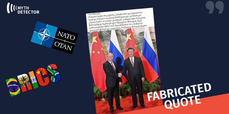 Xi Jinpings Fabricated Statement as if China will protect Russia in a military conflict with NATO Factchecker DB