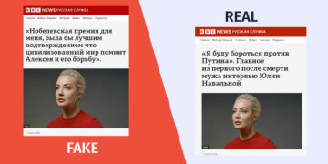 A Fabricated Quote of Yulia Navalnaya is Being Circulated Under the BBCs Name A Fabricated Quote of Yulia Navalnaya is Being Circulated Under the BBC’s Name
