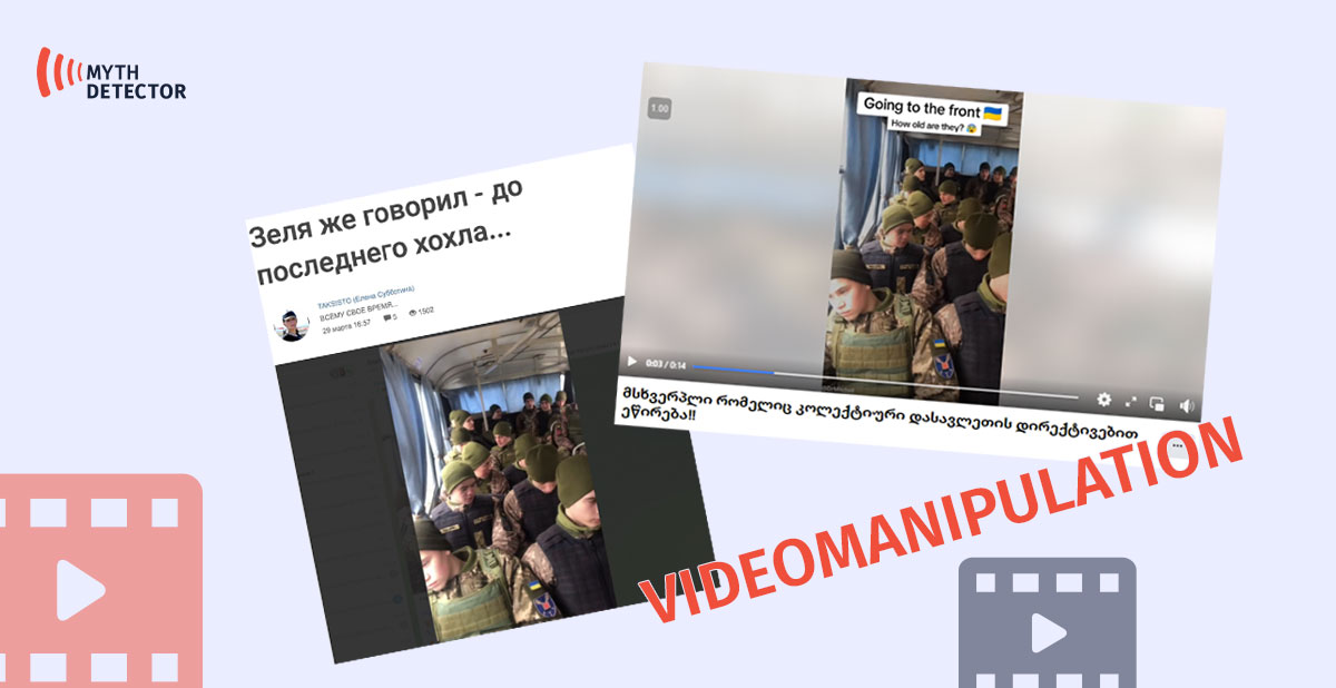 Disinformation as if Teenagers are Sent to War in Ukraine Disinformation, as if Teenagers are Sent to War in Ukraine