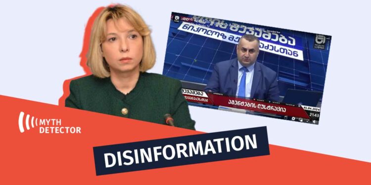 Nikoloz Mzhavanadze Spreads Disinformation About the Past Activities of Nino Lomjaria Factchecker DB
