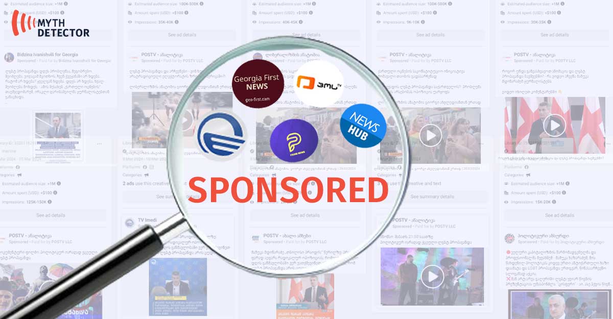 Pro Government Media Sponsors 128 Posts Targeting the so called LGBT Propaganda Pro-Government Media Sponsors 128 Posts Targeting the so-called “LGBT Propaganda”