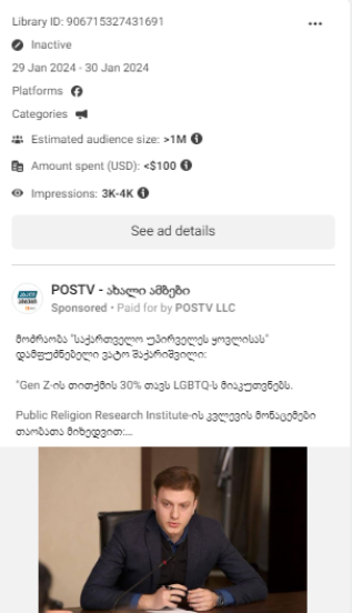 lgpt propaganda47 Pro-Government Media Sponsors 128 Posts Targeting the so-called “LGBT Propaganda”