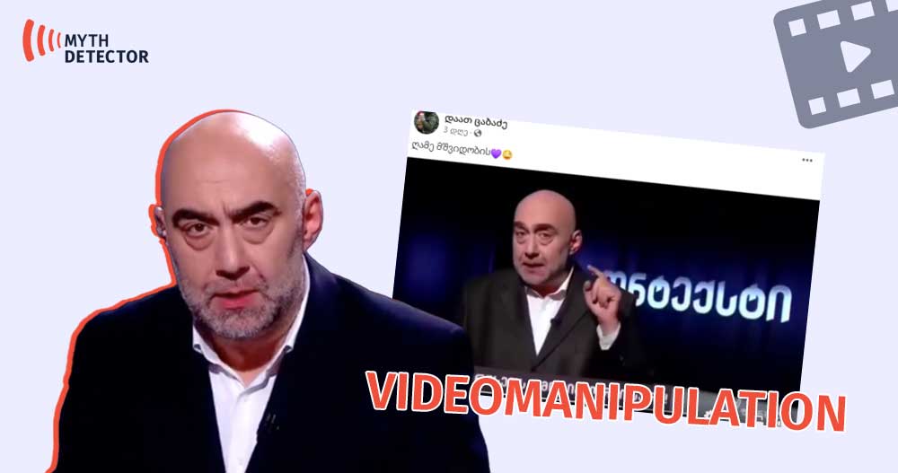 Edited Video of Irakli Tabliashvilis Monologue Circulated on Facebook Edited Video of Irakli Tabliashvili’s Monologue Circulated on Facebook
