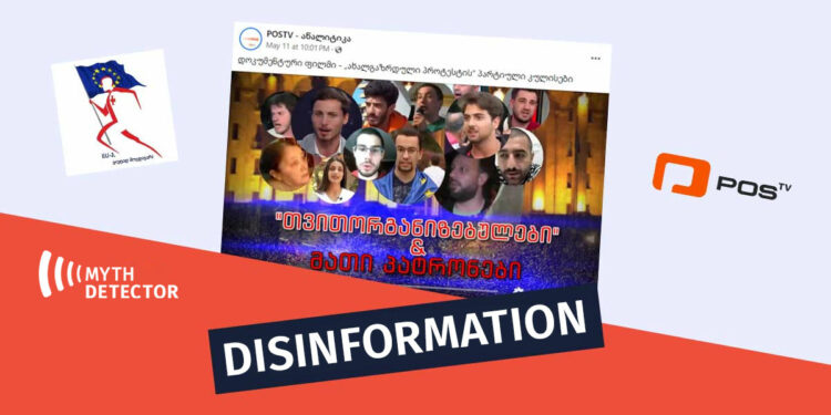 POSTV Spreads Disinformation about Jiuti Youth Movement Factchecker DB