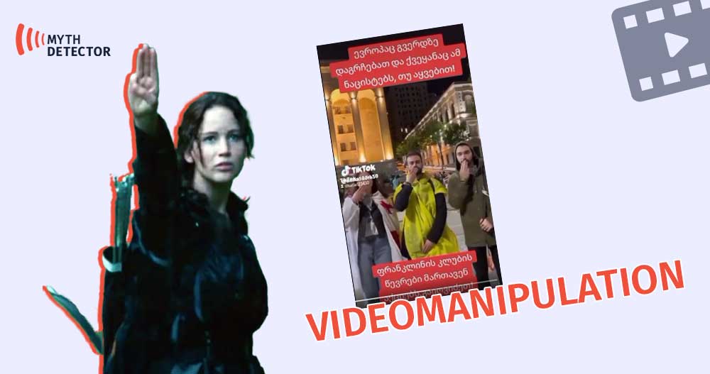 VIDEO MANIPULATION CLAIMING DEMONSTRATORS ARE USING A NAZI GESTURE VIDEO MANIPULATION CLAIMING DEMONSTRATORS ARE USING A NAZI GESTURE