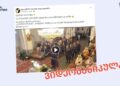 dekanozi basil akhvlediani ukrainuli tadzris videos ukonteqstod avrtselebs დეკანოზი ბასილ ახვლედიანი უკრაინული ტაძრის ვიდეოს უკონტექსტოდ ავრცელებს