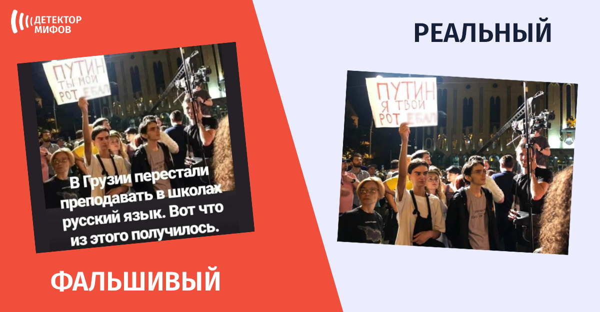 plakatirus В соцсетях распространяется фейковый постер акции протеста
