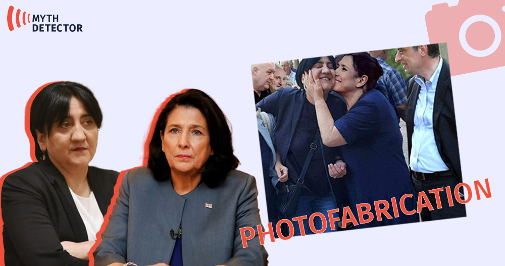 An Altered Photo of Salome Zourabichvili and Irma Inashvili Disseminated on Social Media An Altered Photo of Salome Zourabichvili and Irma Inashvili Disseminated on Social Media