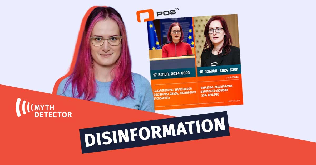POSTVs disinformation that Marketa Gregorova was not re elected to the European Parliament POSTV’s disinformation that Markéta Gregorová was not re-elected to the European Parliament