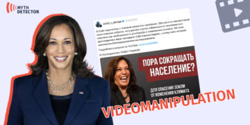 Reduce population or pollution What did VP Kamala Harris mean to say during her speech Reduce population or pollution - What did VP Kamala Harris mean to say during her speech?